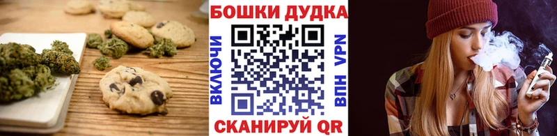Еда ТГК конопля Туран