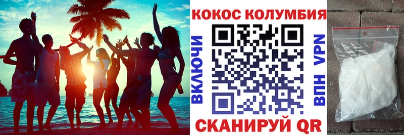 КОКАИН 97% Туран