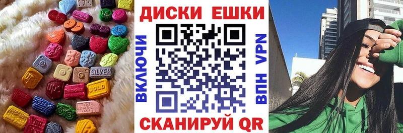 ЭКСТАЗИ TESLA  hydra зеркало  Туран  купить закладку 