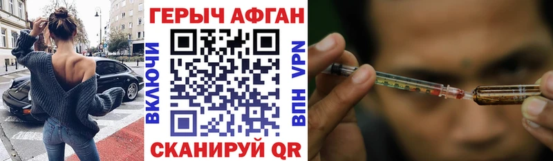 blacksprut как зайти  Туран  ГЕРОИН Афган 