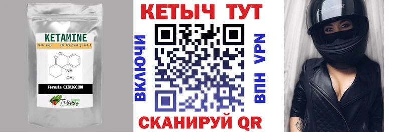 гидра онион  Туран  КЕТАМИН VHQ 
