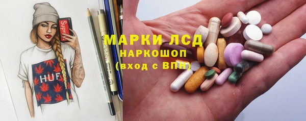ПСИЛОЦИБИНОВЫЕ ГРИБЫ Медногорск