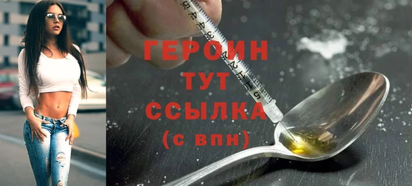 каннабис Ахтубинск