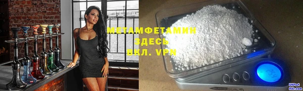 прущий лед Михайлов