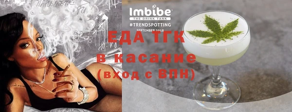 амфетамин Михайловск