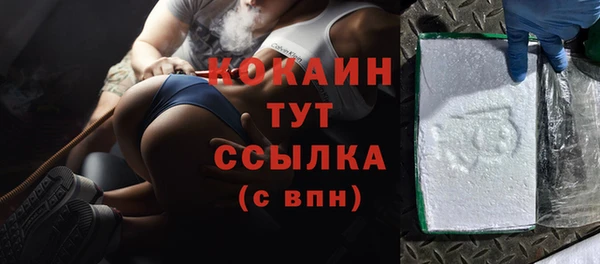 jwh Апатиты