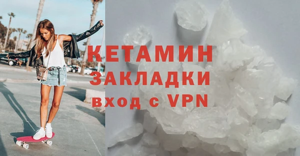 наркотики Михайловка