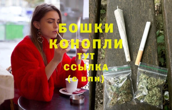 амфетамин Михайловск