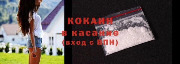 амфетамин Михайловск