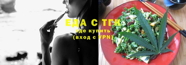 соль ск Бабаево