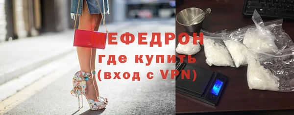 эйфоретик Мегион