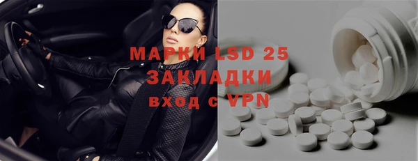 наркотики Михайловка