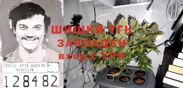наркотики Михайловка