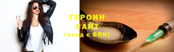 амфетамин Михайловск