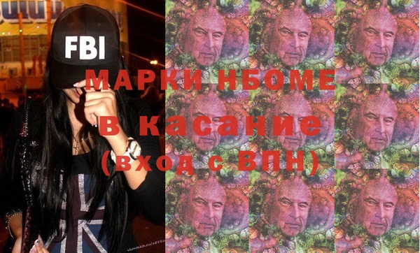 амфетамин Михайловск