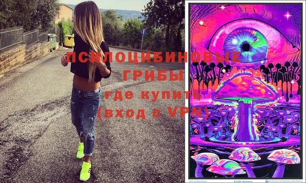 амфетамин Михайловск