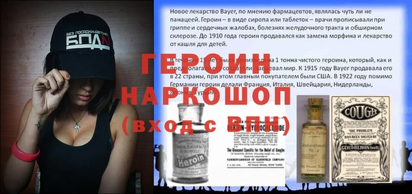 наркотики Михайловка