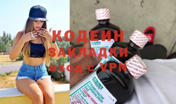 наркотики Михайловка