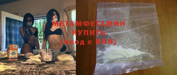 эйфоретик Мегион