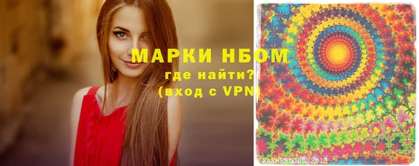 наркотики Михайловка