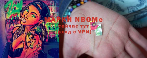 амфетамин Михайловск