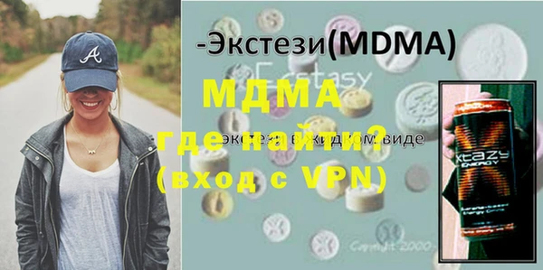 эйфоретик Анжеро-Судженск