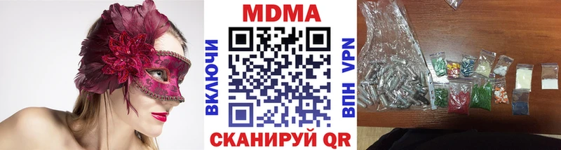 МДМА VHQ Туран