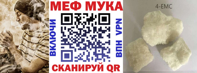 где купить   мега зеркало  Мефедрон VHQ  Туран 