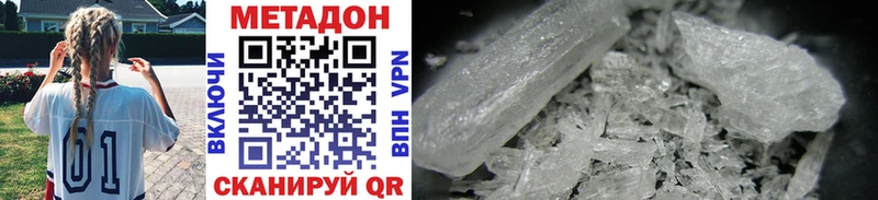 кракен как зайти  Туран  Метадон methadone 