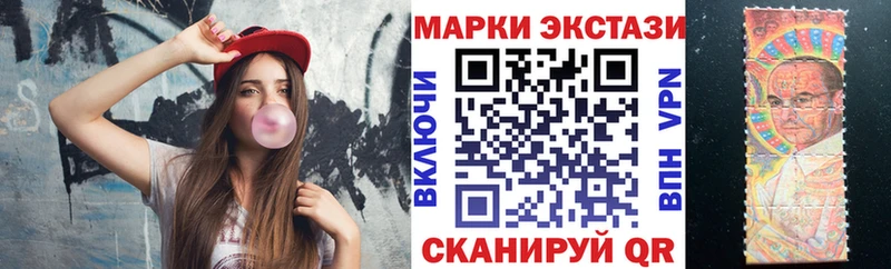 где продают Туран Марки 25I-NBOMe 1500мкг